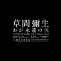 文案排版
