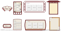 ч10级の失落采集到文化墙-造型设计