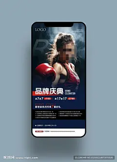 游泳健身手机海报图片