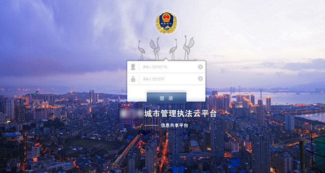 后台系统登录界面-练习