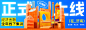 26全年集训banner