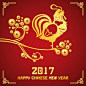2017鸡年元旦春节新年海报模版邀请函设计矢量素材eps图案背景ai可编辑贺卡卡片封面纸袋喷印印刷中国风元素公鸡素材高清平铺背景活动促销标签