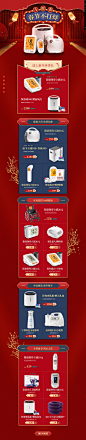 春节不打烊-鱼跃官方旗舰店-天猫Tmall_02