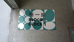这是采集到Sylvia design