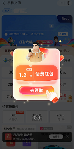 夏之菜采集到ui-弹窗