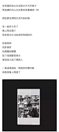 奇葩贴！自己选的小祖宗，跪着也要宠完... ​​​​