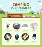 camping露营