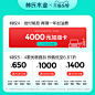 林氏木业618狂欢特权0.01元抵1200元全店通用-tmall.com天猫
