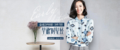 潘吃吃采集到banner模板