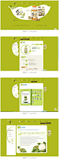 清新的韩国食品网站_网页设计,网页界面设计,网站设计,网页UI设计,网页设计教程 ued之家