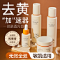 美白水乳_淘宝搜索