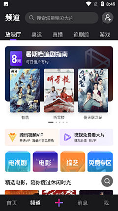 我的脚麻了采集到app