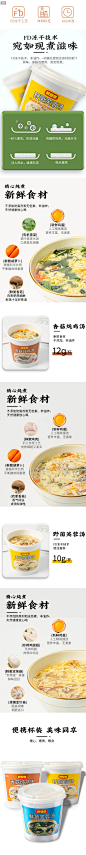 满减【好想你_冻干速食汤组合】 即食小包汤包冻干速食汤冲泡速溶-tmall.com天猫,满减【好想你_冻干速食汤组合】 即食小包汤包冻干速食汤冲泡速溶-tmall.com天猫