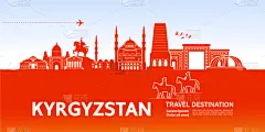 吉尔吉斯斯坦,旅游目的地,旅途,概念,图像,现代,飞机,矢量,度假,设计