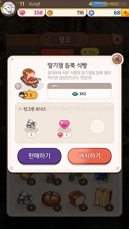 KakaoTalk_20160806_0...