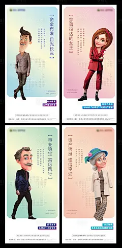 公寓系列微信图AI广告设计素材海报模板免费下载-享设计