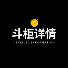 ○゜Ｏ°ｏ采集到斗柜详情