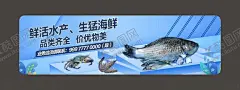 水产海鲜海报 【酷图网】海鲜,海鲜海报,海鲜展板,海鲜广告,海鲜宣传单,大闸蟹,生猛海鲜,海鲜店,海鲜城海报,海鲜店海报,海鲜展架,海鲜微海报,海鲜促销,海鲜打折,海鲜特价,新鲜海鲜,海鲜自助餐,线上商城海报,超市海鲜,火锅店海鲜,海报,海鲜宣传,海鲜传单,海鲜宣传画,海鲜活动,鲫鱼,冷鲜鱼类,大虾,鲜虾