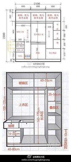 EVA_Guo采集到家居装饰