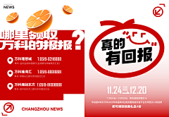 阿尼亚_采集到创意事件