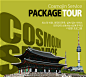 ::COSMOJIN TOUR:: 성공적인 비즈니스를 위한 해결책