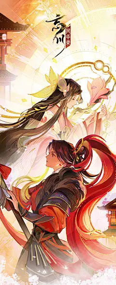 【转抽送名士风华亚克力支架（随机）X5】
它来了，它来了，呼声热烈的名士高清壁纸又更新啦！使君使君，小麒麟带着一大波忘川壁纸，“麟”不停蹄地朝你奔来啦！不知道使君大人最期待拥有哪位名士的壁纸呢？请大声在转发喊出他们的名字~小麒麟将会抽取五位使君，送出名士风华亚克力支架（随机）一份！
​​​​...展开全文c