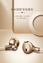 Joyroom/机乐堂 R8手机耳机入耳式耳塞重低音线控电脑苹果通用麦-tmall.com天猫