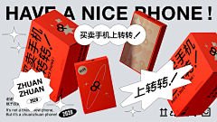 搞设计的李立伟采集到banner