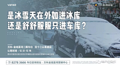 Quere采集到车