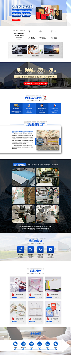 Uqde2Bvs采集到详情