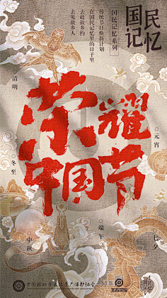 佟丽娅带你开启大唐盛世 : 拯救大唐公主佟丽娅的任务就交给你了!mp.