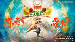 未命名、、、采集到横版