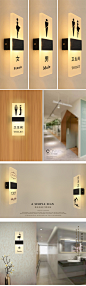 高档卫生间发光门牌定制洗手间LOGO标识带灯男女厕所标示牌WC提示-淘宝网