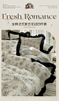 ins赫本风纯棉床上四件套100全棉被套床单人三件套床笠公主风床品-tmall.com天猫