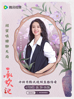 可余采集到影视海报