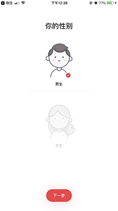 okaka酱采集到APP | 头像