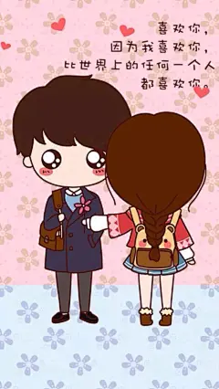 萌萌图 可爱的小薇 情侣系列 可爱 女生 情侣 壁纸 高清 头像（喜欢可收藏，禁止二传哦）