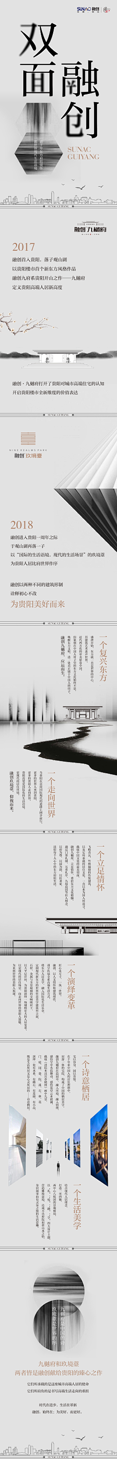 CHENR丶采集到拉页