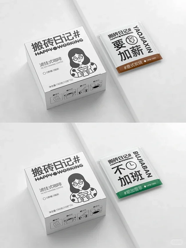 谐音梗打工人文案 - 小红书搜索-花瓣网