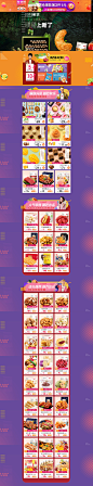 首页-百草味旗舰店-天猫Tmall.com