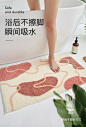 卫生间地垫厕所进门吸水脚垫防滑垫防滑门口速干门垫家用浴室地毯-tmall.com天猫