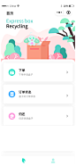 UI中国用户体验设计平台