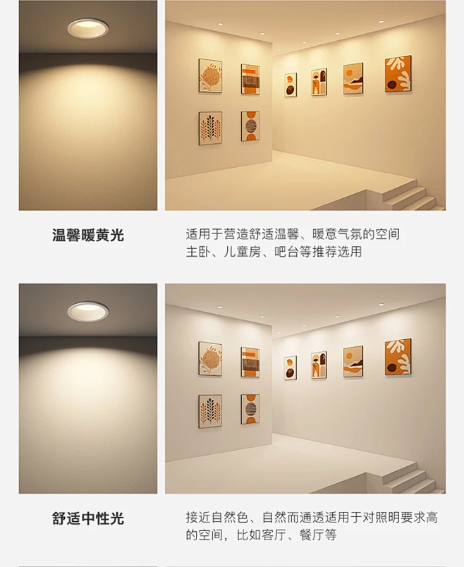 无主灯照明窄边筒灯嵌入式深防眩光客厅家用射灯过道走廊照明灯-tmall.com天猫-花瓣网