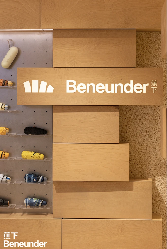@蕉下Beneunder 的个人主页 - 微博-花瓣网