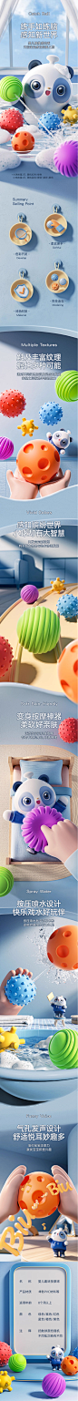 捏捏叫戏水玩具宝宝洗澡手抓球男女婴儿童发响软胶可咬会叫球类-tmall