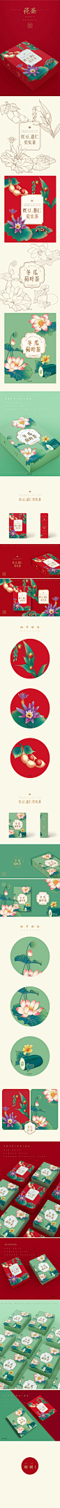 项目：红豆薏仁芡实茶、冬瓜荷叶茶包装插画
插画、设计：简小简
三维模型：MeiMeiLing


这是一个可爱客户的单子，喜好对味，全程合作很愉快！
包装插画需求整体风格中国古典风，植物主题
画面饱满，体现茶品的主要原料，采用复古色彩，在同类目上具有辨识度。
感谢@MeiMeiLing大力支持！谢谢
（插画已商用）