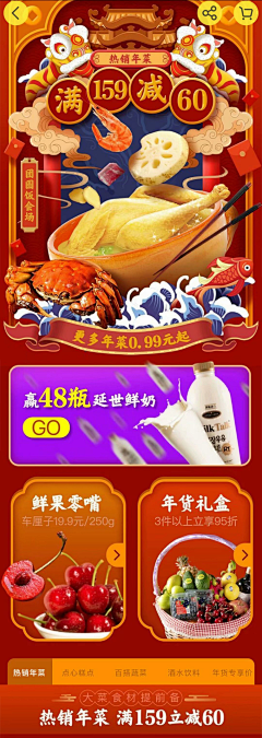 远处有个谭子采集到H5页面