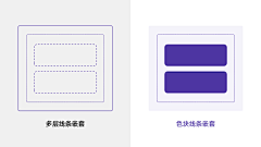 界白采集到PPT-架构图