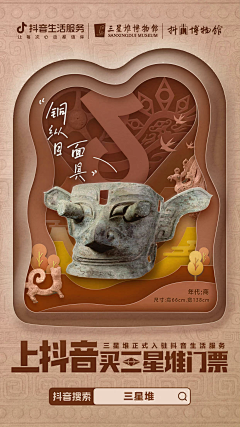 kikichow采集到系列海报