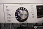 它改变了我的洗衣机消费观——LG WD-VH455D1滚筒洗衣机体验评测